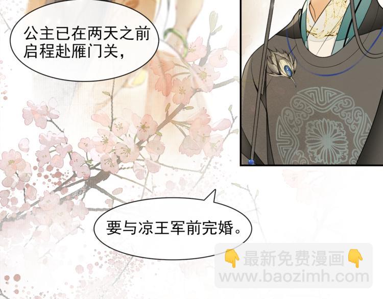 第17话 辟邪的对手(1/2)-第19话