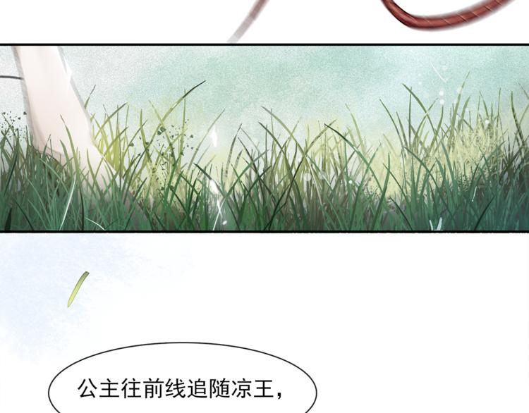 第17话 辟邪的对手(1/2)-第19话