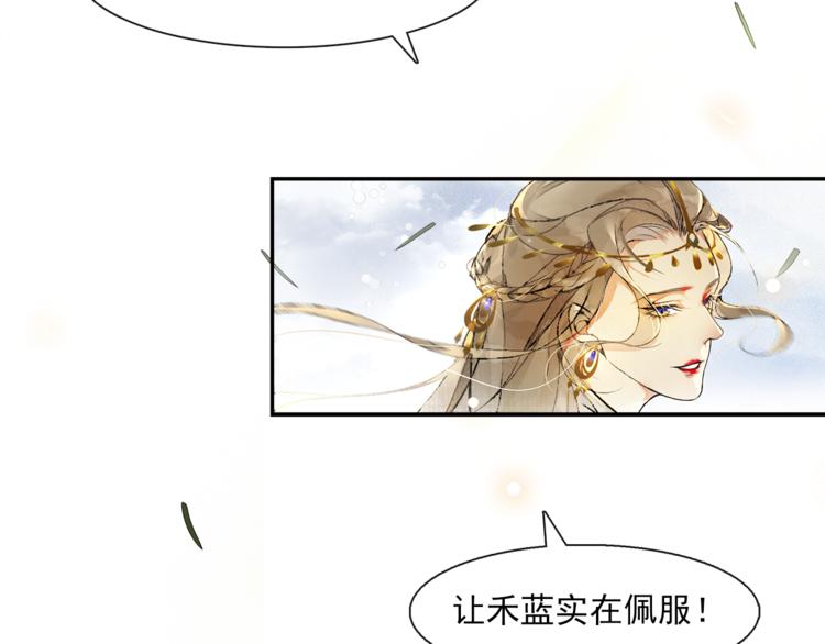 第17话 辟邪的对手(1/2)-第19话