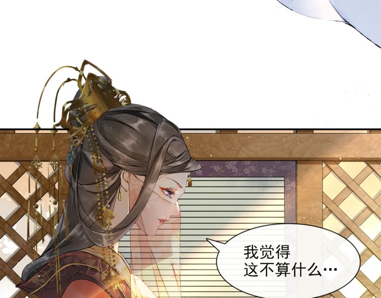 第17话 辟邪的对手(1/2)-第19话