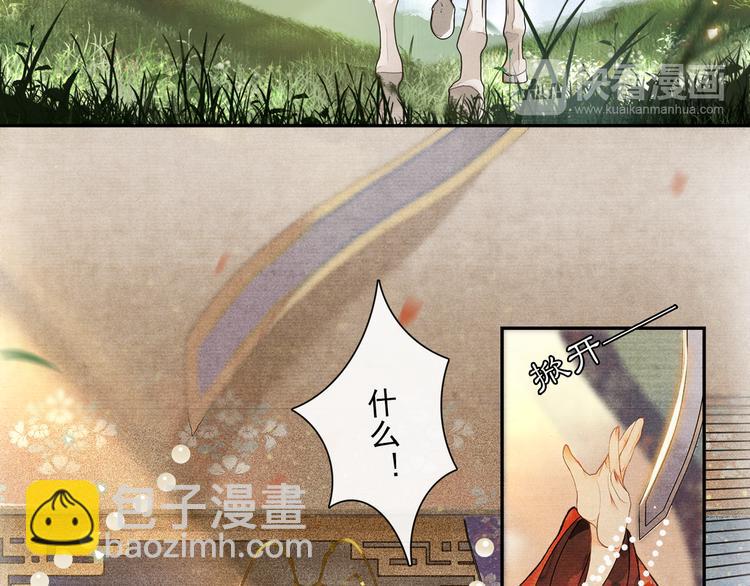 第17话 辟邪的对手(1/2)-第19话