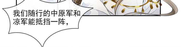 第17话 辟邪的对手(1/2)-第19话