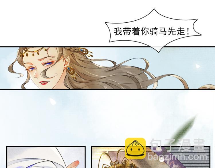 第17话 辟邪的对手(1/2)-第19话