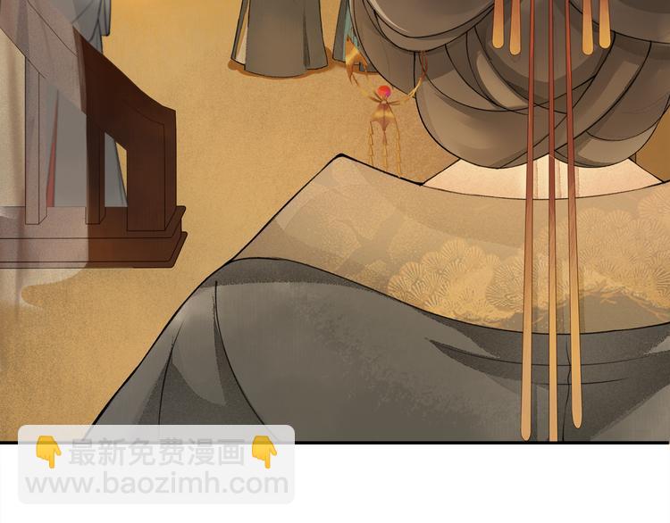 第2话 驱恶之死(1/3)-第3话