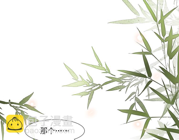 第19话 胸有妙计(1/2)-第21话