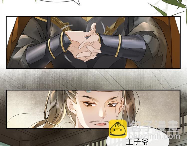 第19话 胸有妙计(1/2)-第21话