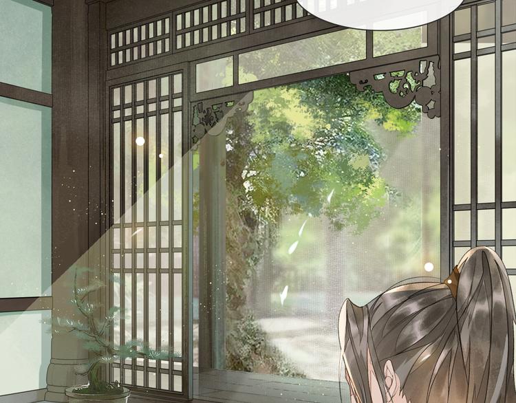 第19话 胸有妙计(1/2)-第21话