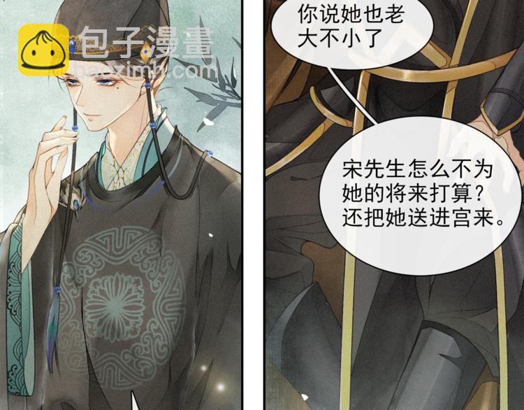 第19话 胸有妙计(1/2)-第21话