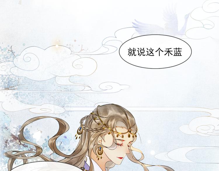 第19话 胸有妙计(1/2)-第21话