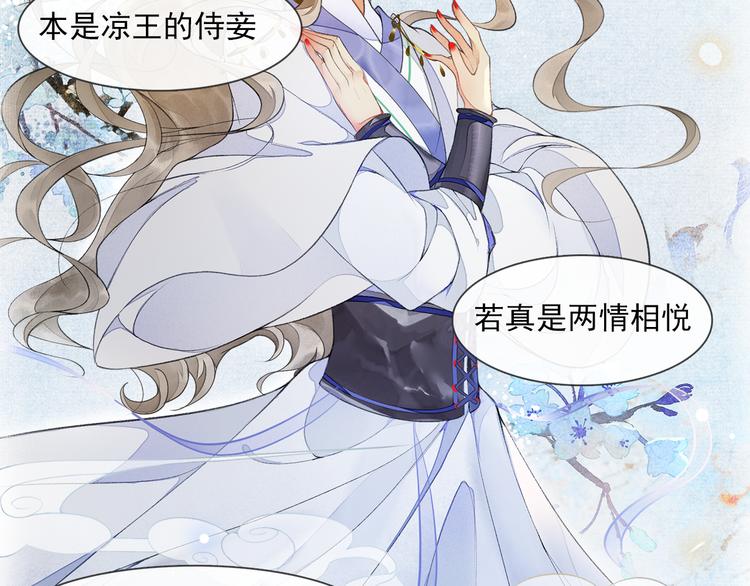 第19话 胸有妙计(1/2)-第21话