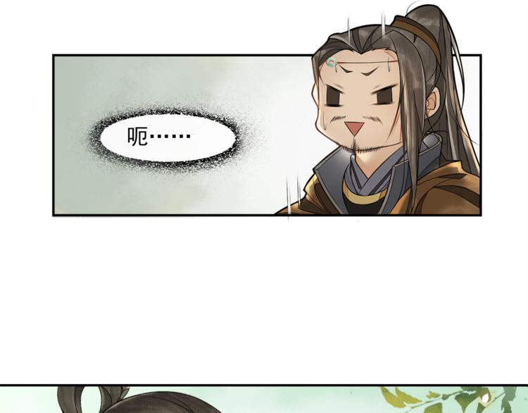 第19话 胸有妙计(1/2)-第21话