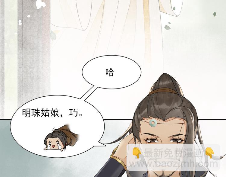 第19话 胸有妙计(1/2)-第21话