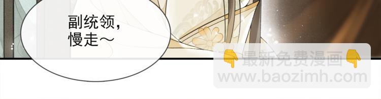 第19话 胸有妙计(1/2)-第21话