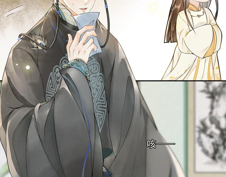 第19话 胸有妙计(1/2)-第21话