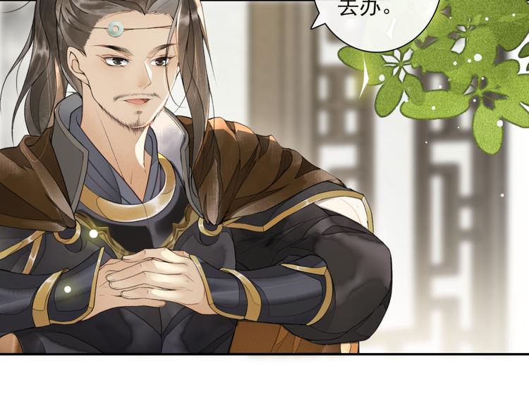 第19话 胸有妙计(1/2)-第21话