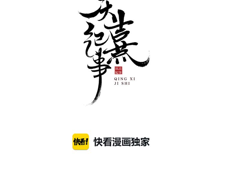 第19话 胸有妙计(1/2)-第21话