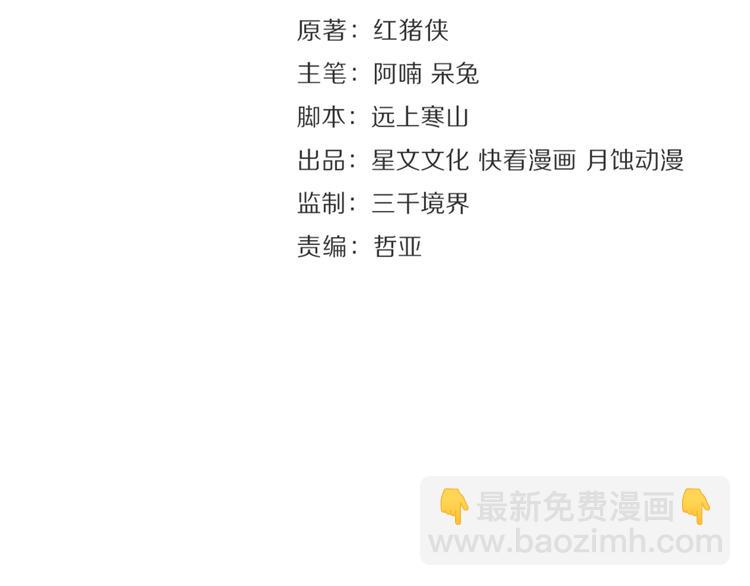 第19话 胸有妙计(1/2)-第21话