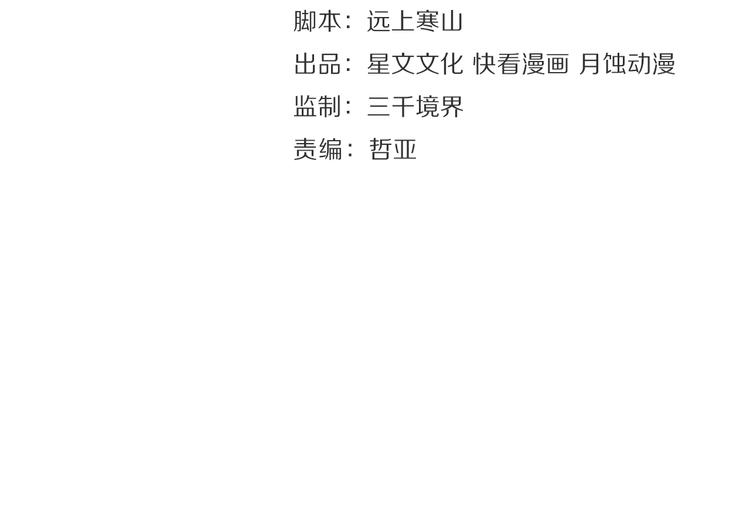 第21话 王府密谋(1/2)-第23话