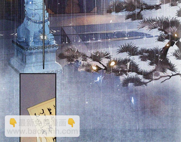 第21话 王府密谋(1/2)-第23话