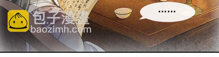 第21话 王府密谋(1/2)-第23话