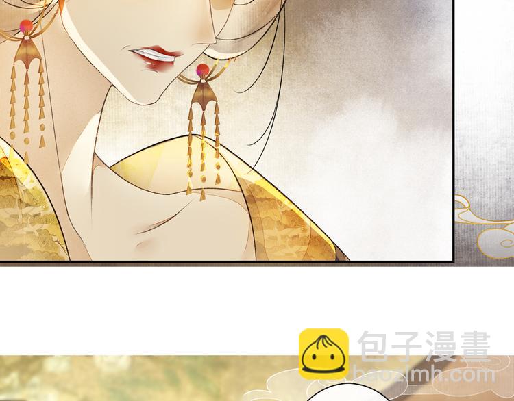 第21话 王府密谋(1/2)-第23话