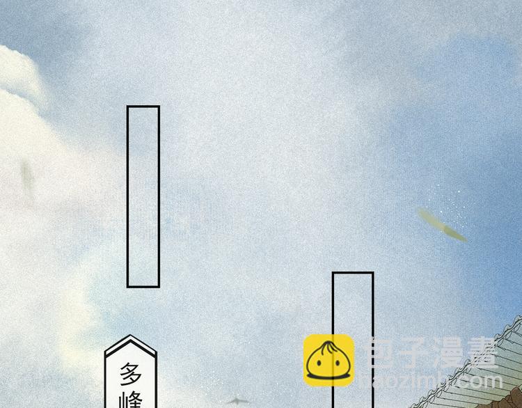 第21话 王府密谋(1/2)-第23话