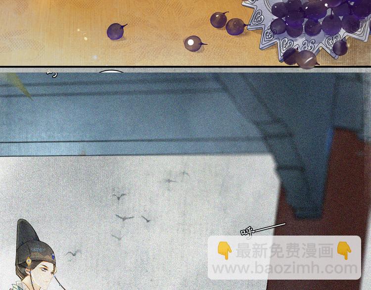 第21话 王府密谋(1/2)-第23话