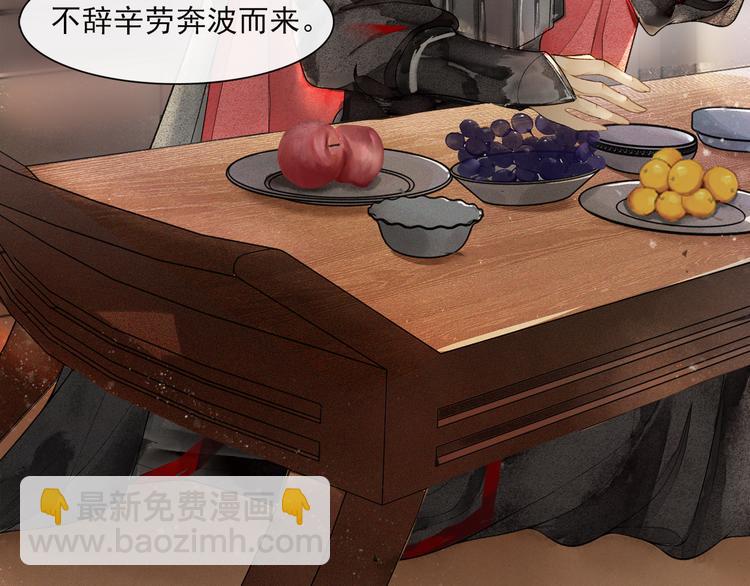 第21话 王府密谋(1/2)-第23话