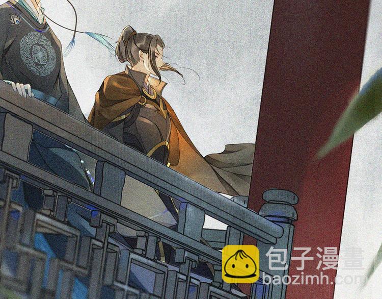 第21话 王府密谋(1/2)-第23话