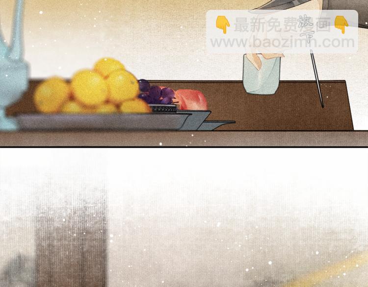 第21话 王府密谋(1/2)-第23话