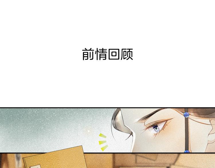 第23话 下马威(1/2)-第25话