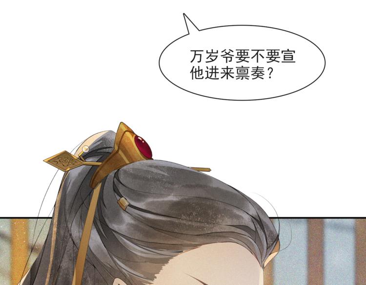 第23话 下马威(1/2)-第25话