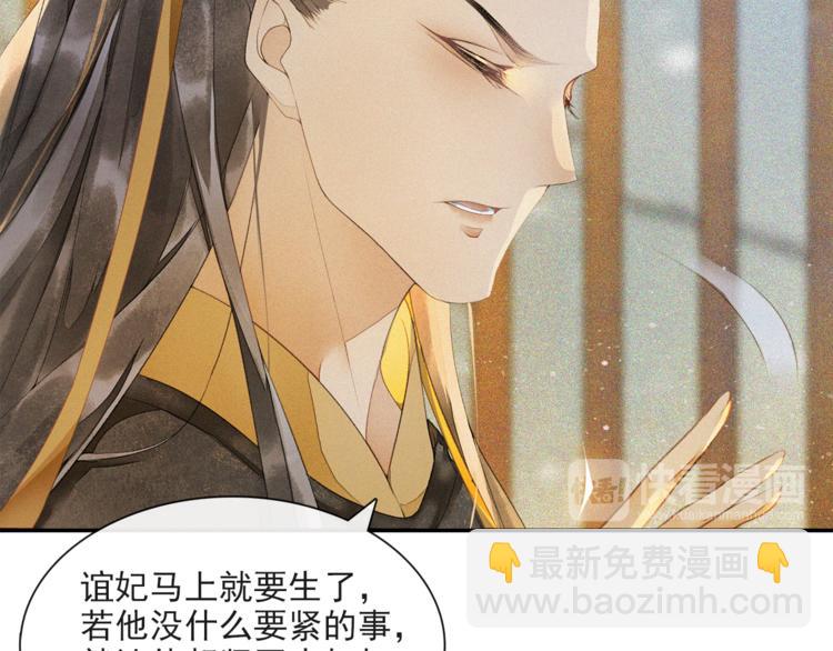 第23话 下马威(1/2)-第25话