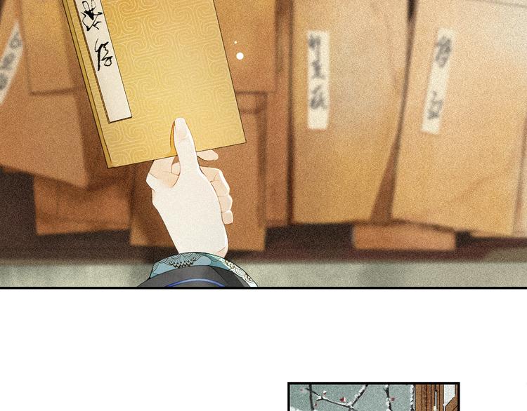 第23话 下马威(1/2)-第25话