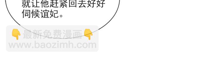 第23话 下马威(1/2)-第25话