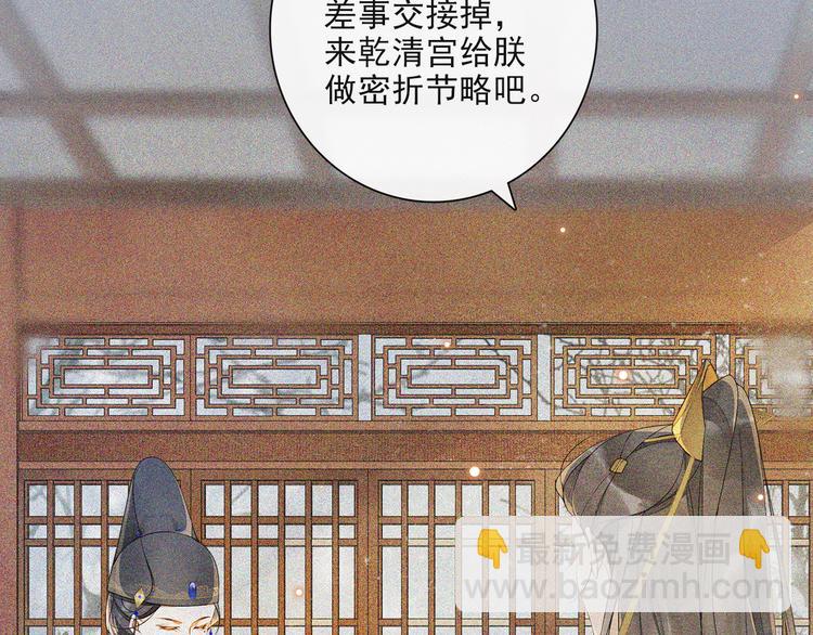 第23话 下马威(1/2)-第25话