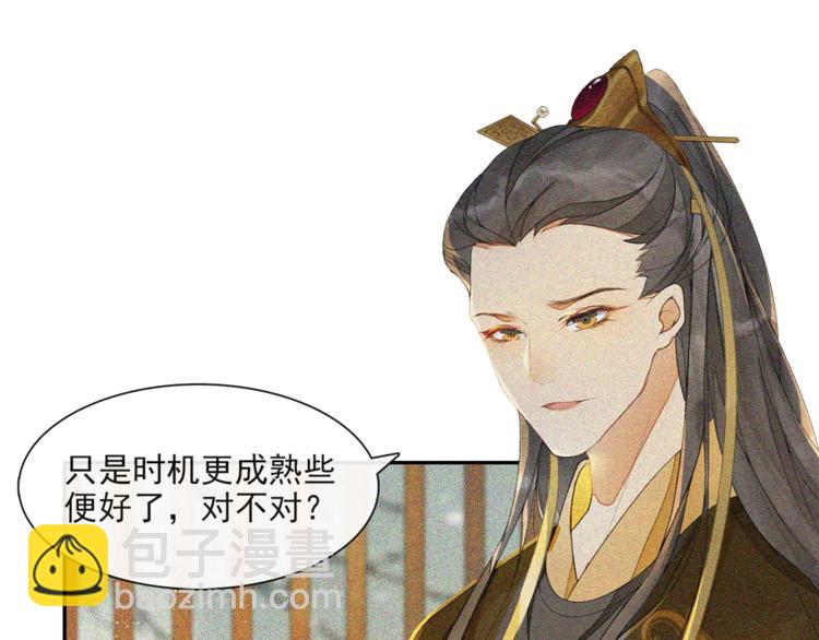 第23话 下马威(1/2)-第25话