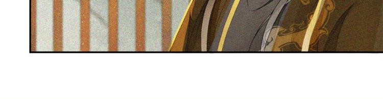 第23话 下马威(1/2)-第25话