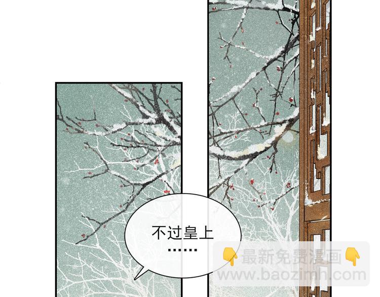 第23话 下马威(1/2)-第25话