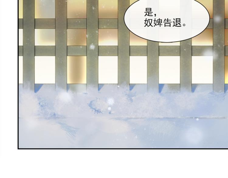 第23话 下马威(1/2)-第25话