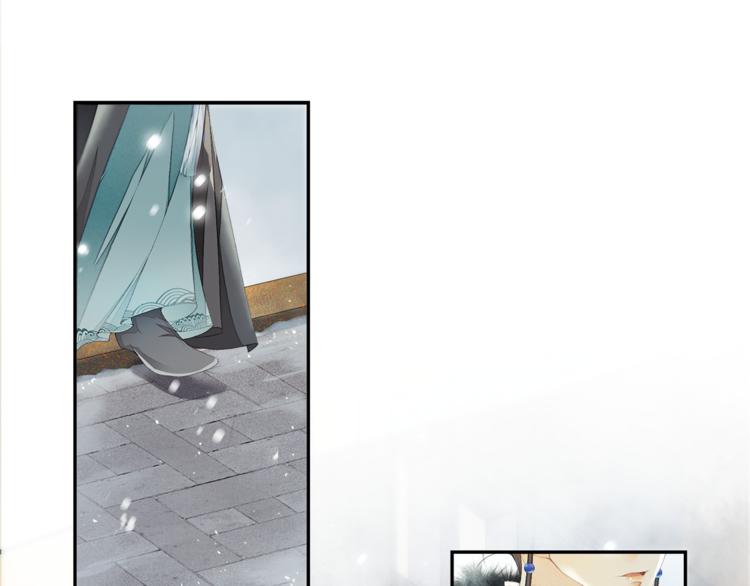 第23话 下马威(1/2)-第25话