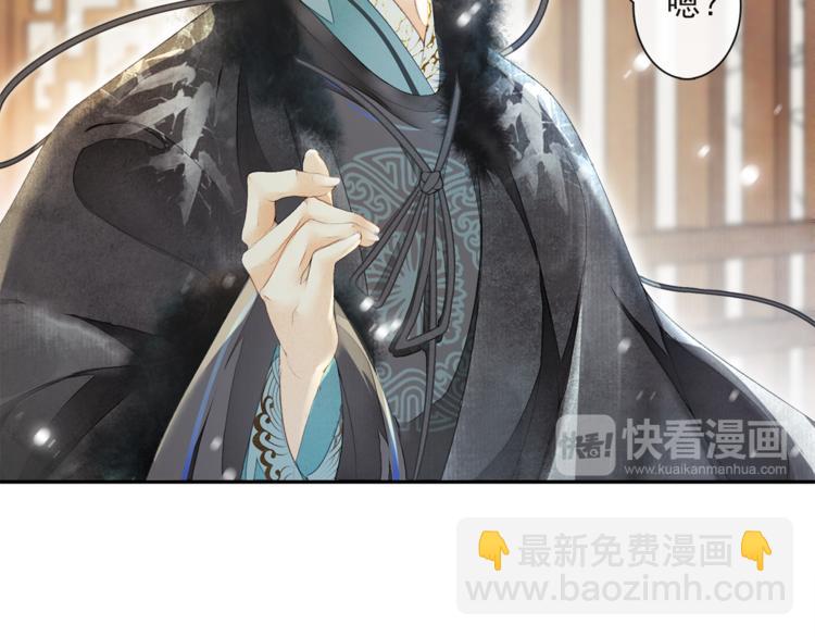 第23话 下马威(1/2)-第25话