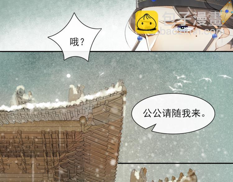 第23话 下马威(1/2)-第25话