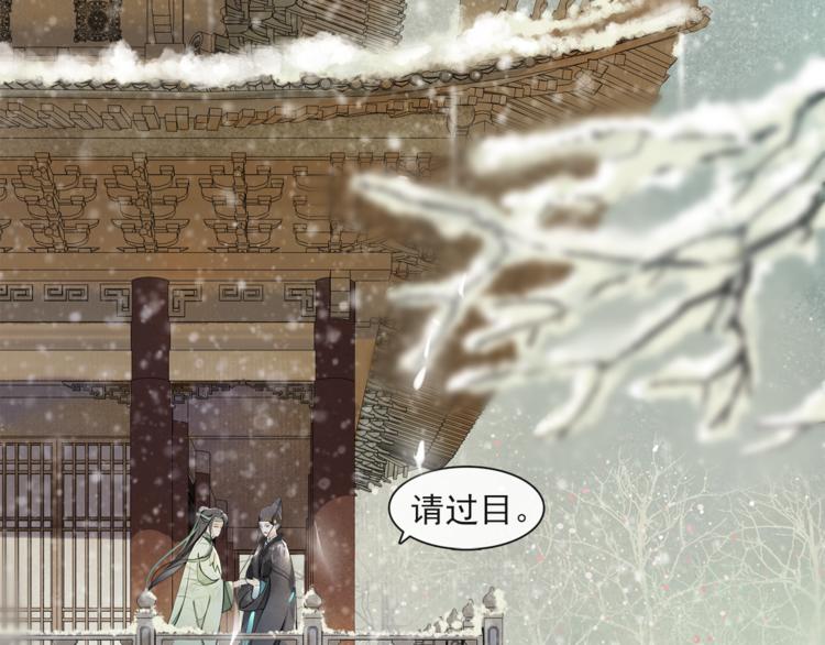 第23话 下马威(1/2)-第25话