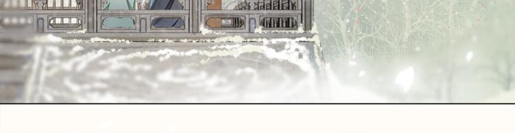 第23话 下马威(1/2)-第25话