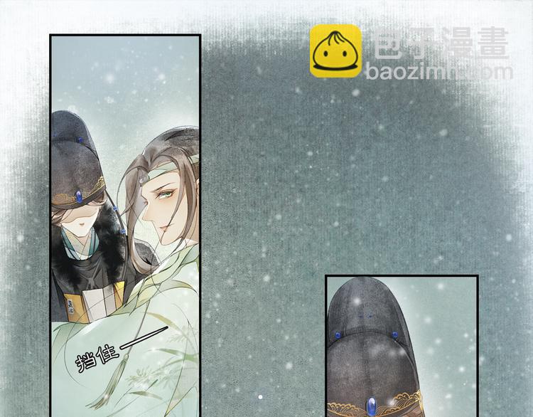 第23话 下马威(1/2)-第25话