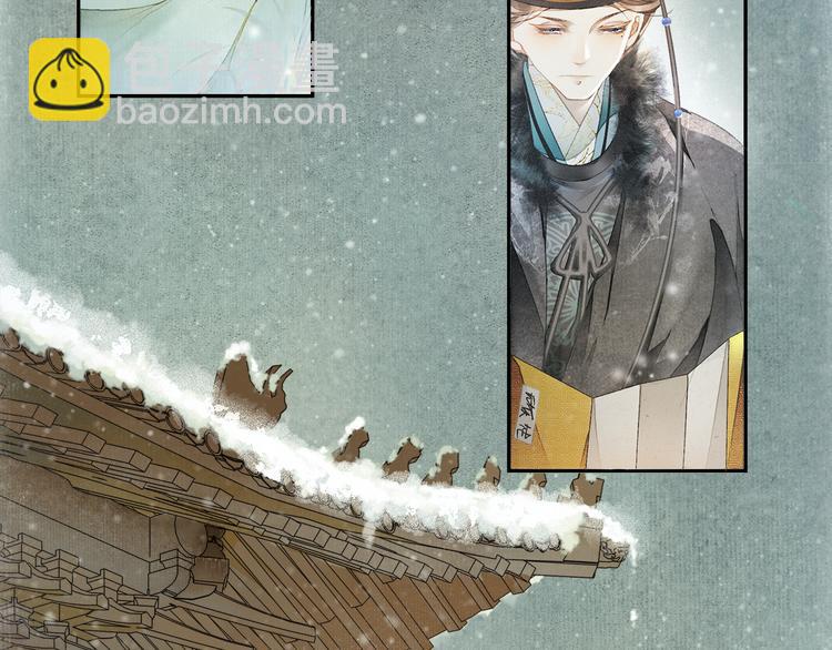 第23话 下马威(1/2)-第25话