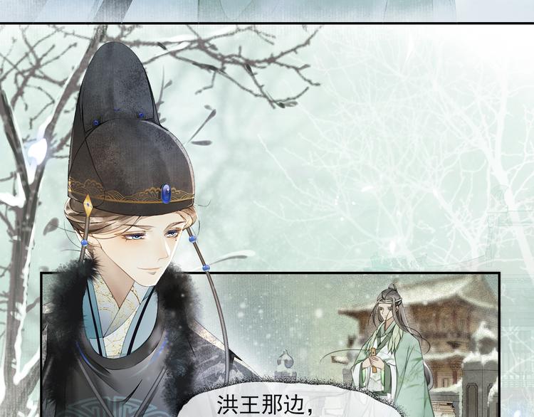 第23话 下马威(1/2)-第25话