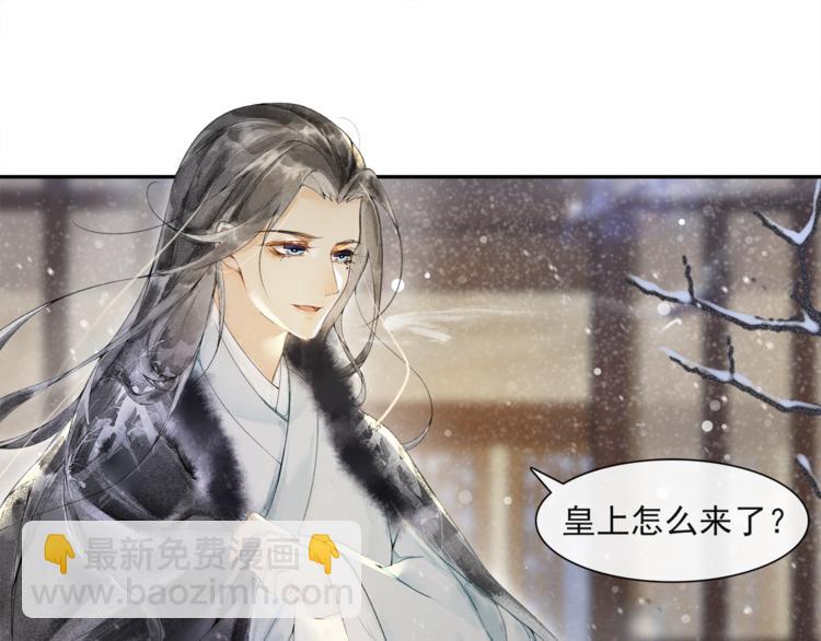 第25话 雪夜谈心(1/2)-第27话