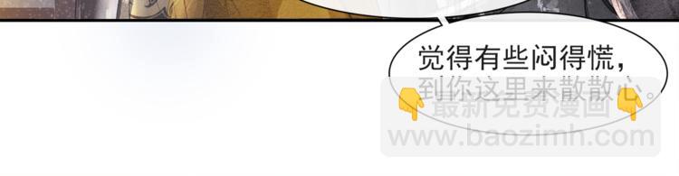 第25话 雪夜谈心(1/2)-第27话